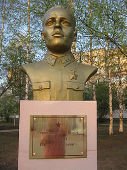 Памятник И.А.Усанину в городе Чернушка Пермской области