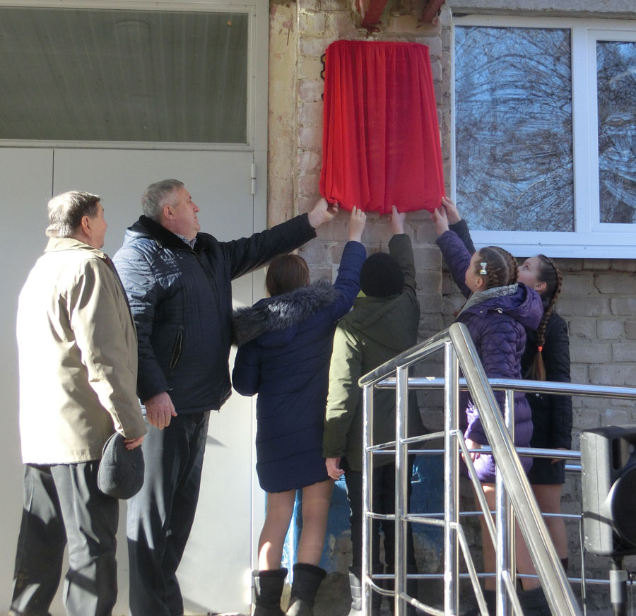 Открытие мемориальной доски на здании Тагинской средней школы