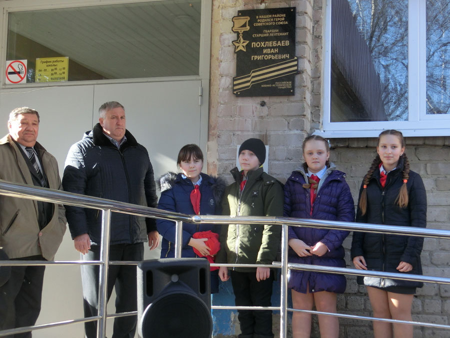 Открытие мемориальной доски на здании Тагинской средней школы